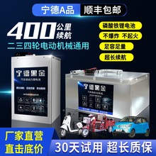 ��������݆늄�܇�늳�72V60V48�������F�늳���Ԫ��ƿ������