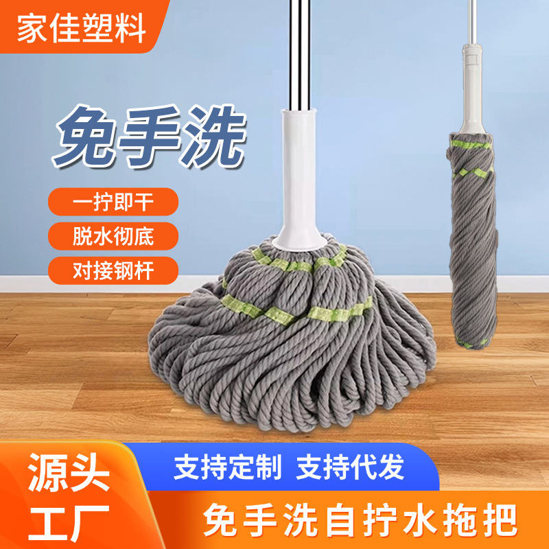 免手洗自拧水拖把拖布旋转纤棉头家用仿墩布懒人拖地神器吸水拖把|undefined