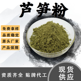 �J�S��99%�J�S��ȡ��ʳƷ��ԭ��ˮ���Է���ȡ������ĩ�F؛���]