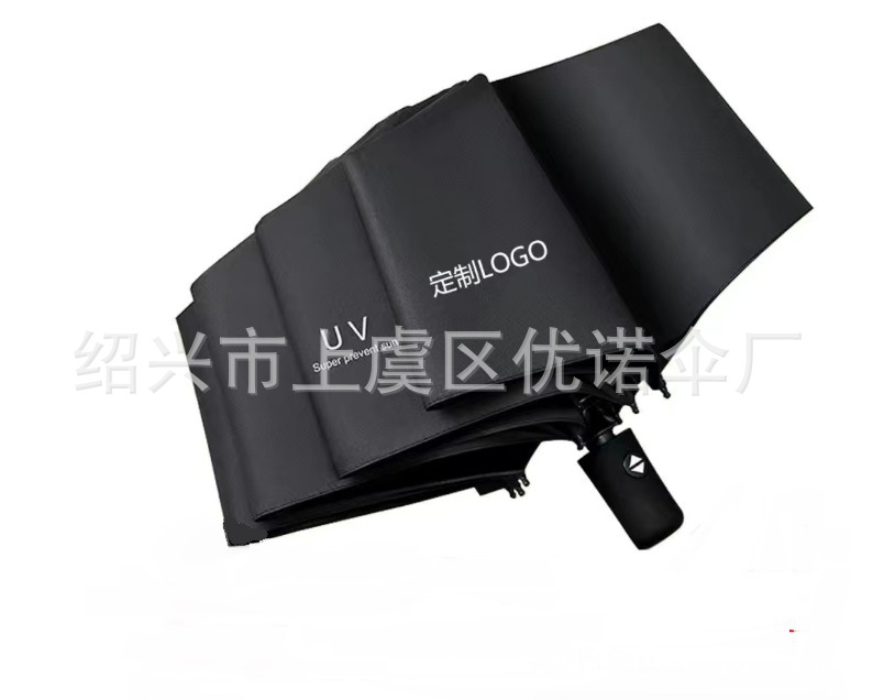 8가닥 전자동(비가 오나 눈이 오나) 검정색