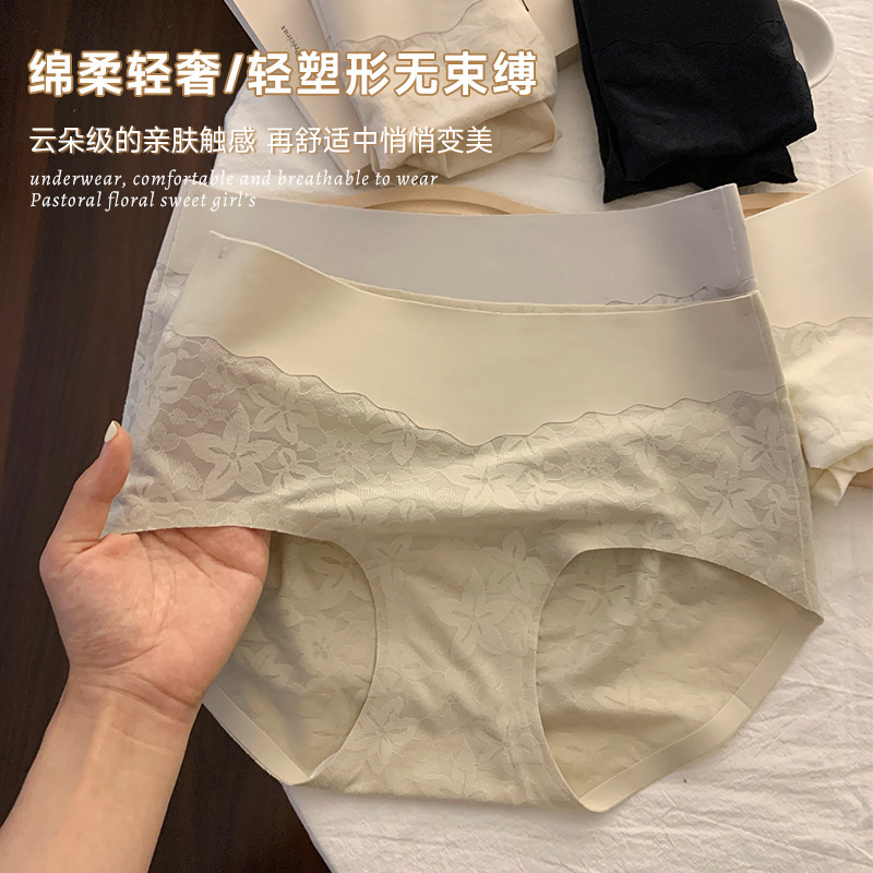 Women's Modal 10A Antibacterial Crotch Mid-Waist Stereo Seamless Hip-Covering Comfortable Skin-Friendly Breathable Briefs for Women
