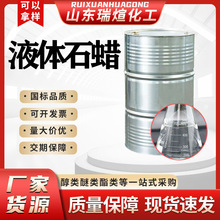 ���I�oɫ�oζʯϞ�͵V���͝������rș���ӄ����a�����z Һ�wʯϞ