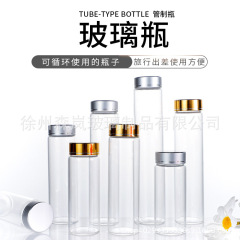 卸売り37ねじ口透明ガラス製瓶沈香分注瓶虫草薬粉カプセル瓶包装小空瓶