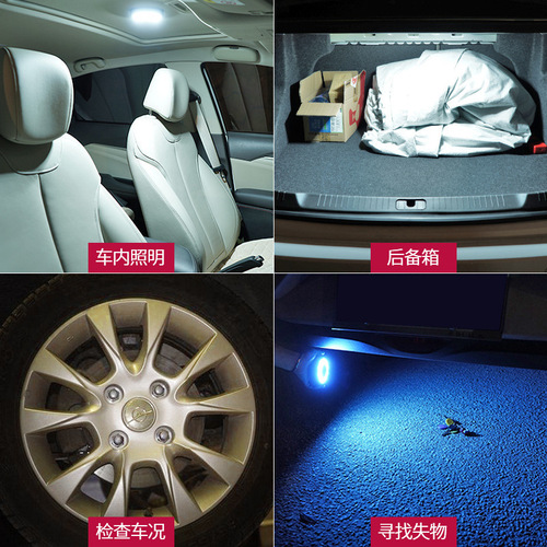 Car Reading Light LED Indoor Light Blue Light Illumination Light Rear Seat Atmosphere Light Car Dome Light Trunk Light Car Top Light