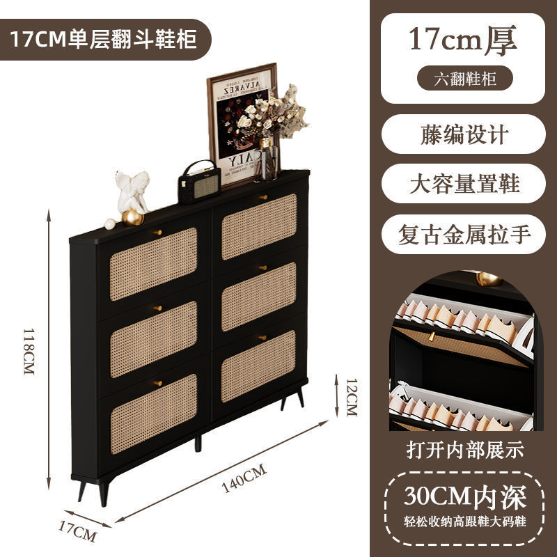 家用超薄翻斗玄关柜复古藤编鞋柜入户门口靠墙大容量客厅收纳柜子|undefined