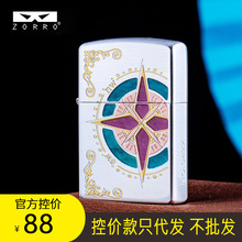 佐罗二代夜光罗盘煤油打火机时尚个性高档送男士礼品防风一键代发