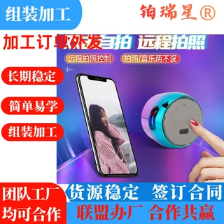 手工电子组装活外发承包 在家可做简单电子产品手工组装加工回收