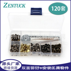 アマゾンの人気120セット両面リベットセット取付工具皮革キャップ部品リベット銅両面打釘