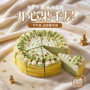 ����ǧ���_�Ĺ�ǧ�ӄ�������������⿧�ȏd������Ʒ�c�������Ъ