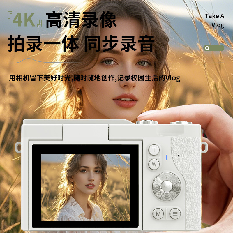 新入生カメラレトロCCD高精細フリップスクリーンエントリーレベル一眼レフカメラ4K高ピクセルデュアルカメラ補助光|undefined