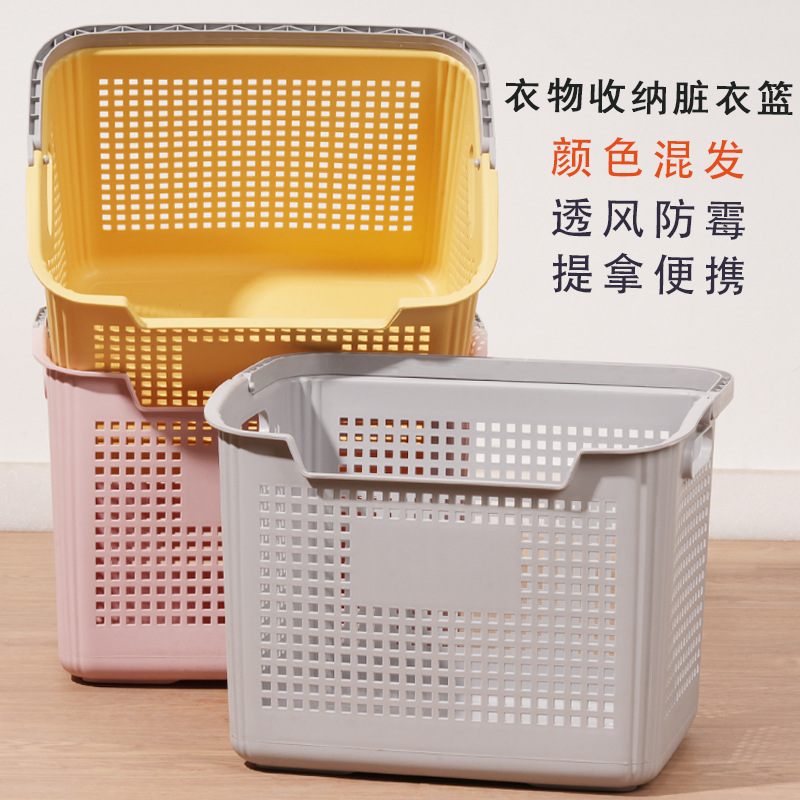 Dirty Clothes Storage Basket Plastic Bathroom Clothes Storage Basket Household Bathroom Laundry Basket with Handle Printable
