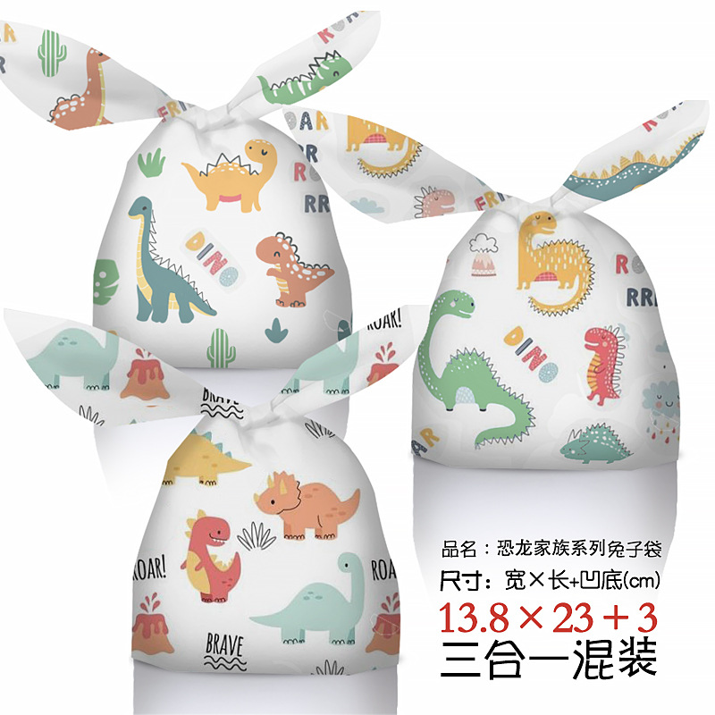 kl兔子袋效果图2