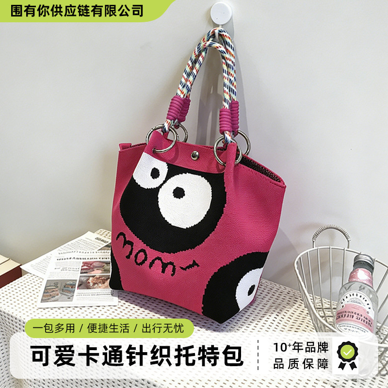 Niche design black and white diamond knitted tote bag handbag casual versatile large capacity messenger bag factory direct sales