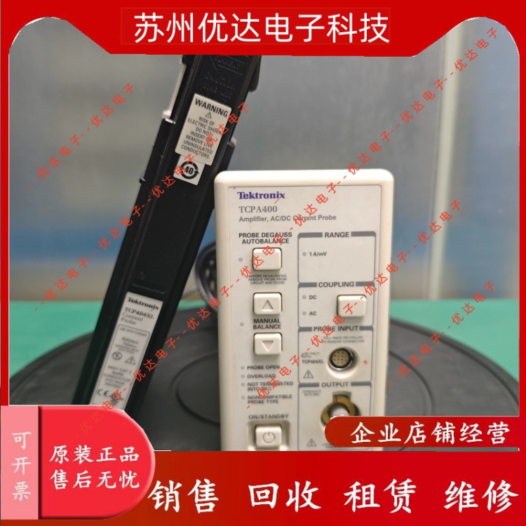 TCPA400 TCP404XL (2)