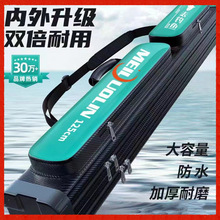 鱼竿包渔具竿包钓鱼杆包收纳防水多功能轻便型大容量大肚鱼包极凯