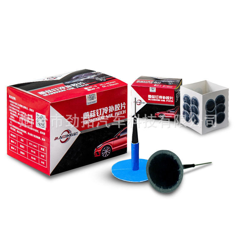 Martin película de reparación de neumáticos pegamento neumático de coche parche de neumático de vacío clavo De Seta tubo interior exterior Reparación de neumáticos en frío cuero de goma