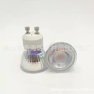 �S��ֱ�N���� GU11������С���LED3W��������