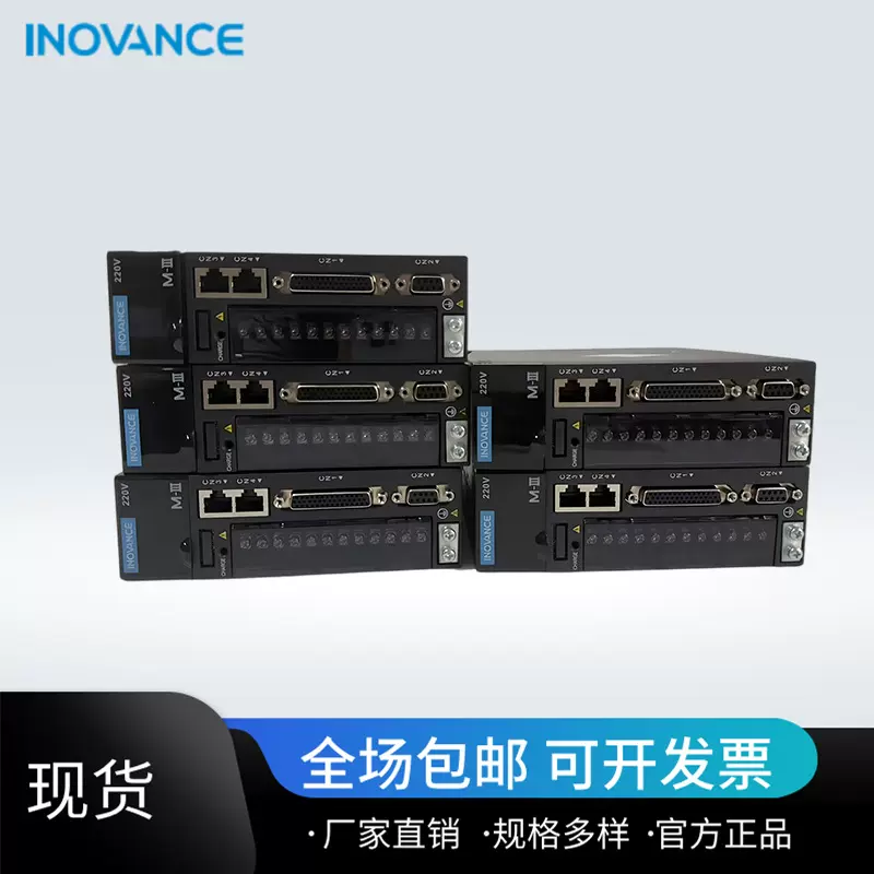 汇川IS620系列伺服驱动器-IS620PS5R5I-配750W电机脉冲95新控制器