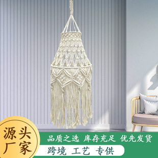 Hand-Woven Tassel Lampshade Tapestry Bedroom Chandelier Decoration Nordic Style Bohemian Lighting Creative Handicraft