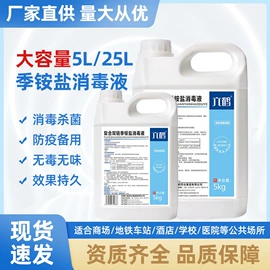 多用途清洁剂;家居清洁护理;空调清洁剂