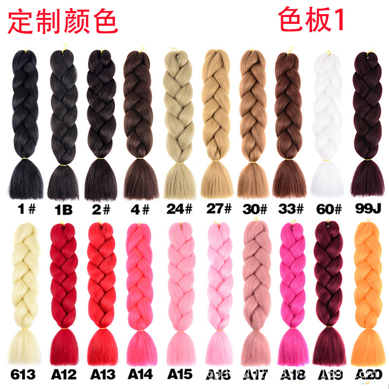 헤어 볼 커스텀 컬러 카드 1