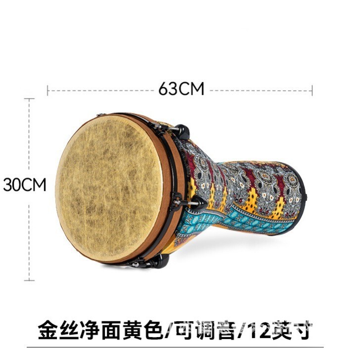 中老年成人初学者标准12寸非洲鼓儿童专业演奏级云南丽江手拍鼓|undefined