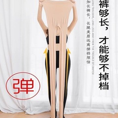 Extra long black leggings for women with feet, spring and autumn outer wear thickened pantyhose plus velvet tall pantyhose extra long