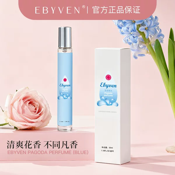 Bao Ta Perfume Long-Lasting Fragrance for Women Cross-Border Trade Perfume Sample Factory Direct Supply Wholesale