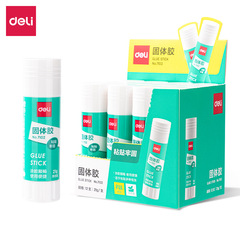 批发得力7102固体胶21g(白色)棒棒胶(支)(PVA)学生美工胶棒无味