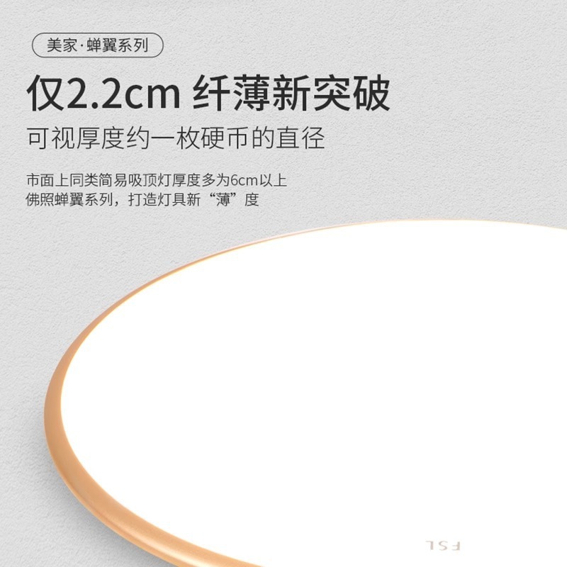 fsl佛山照明旗舰店现代简约灯具全屋组合套餐2025新款客厅灯吸顶|undefined