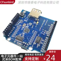 USB Host Shield is compatible with Google Adk support MEGA MAX3421 development board module