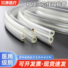 �p�Ŏ���̖��PVC����о����PVC�܎�늾������ˮ��ȼ�������Ϲ�