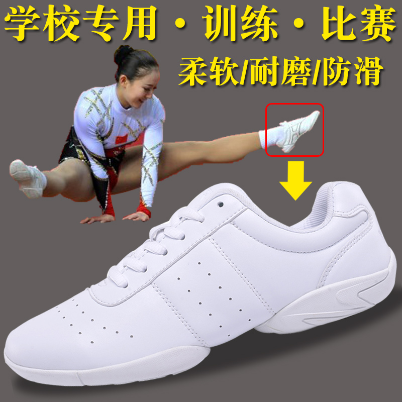 Zapatos aeróbicos deportivos, zapatos blancos, zapatos deportivos, zapatos de entrenamiento para mujeres, zapatos de competencia, zapatos suaves para niños