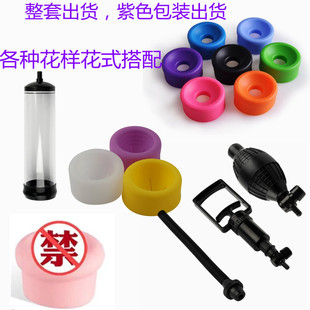 Origin supply amplifier accessories rubber sleeve silicone sealing rubber ring exerciser rubber ring a generation of hair