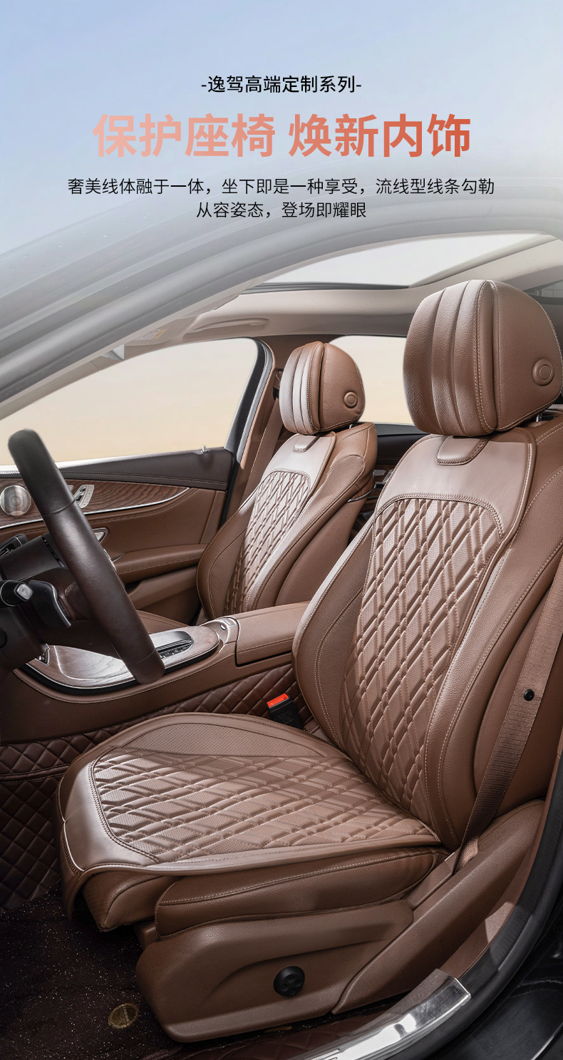 Mercedes-Benz C-Class GLC Car Seat Cushion Four Seasons Universal