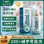 术后海水鼻腔洗鼻器