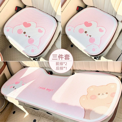 Waist support Motors Plush Waist - honeycomb-care-bear-rabbit-cushion-set-of-3