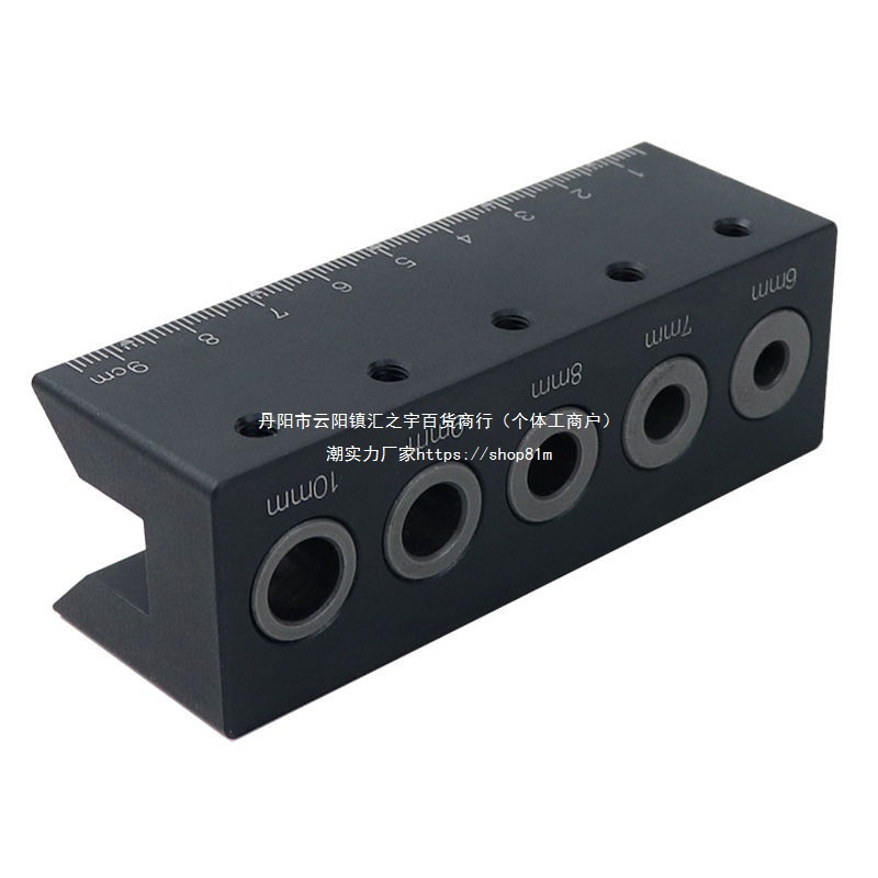 榫度直孔定位打孔器圆木钻孔定位器工具打孔器垂直木工辅助默认项