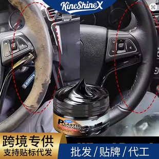 KineShineX��܇����P�ޏ͸��ɫ���ϲ����T��ȥ�������c��������