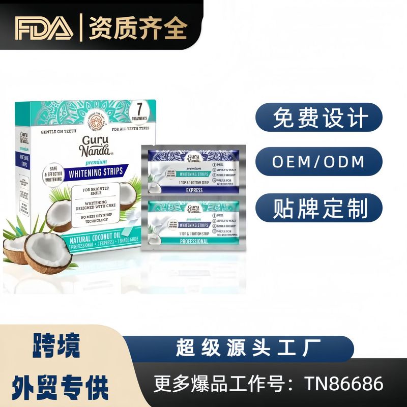 亚马逊爆款 COCONUT OIL椰子油美白牙贴 去黄去牙渍清洁洁白条7pc|undefined