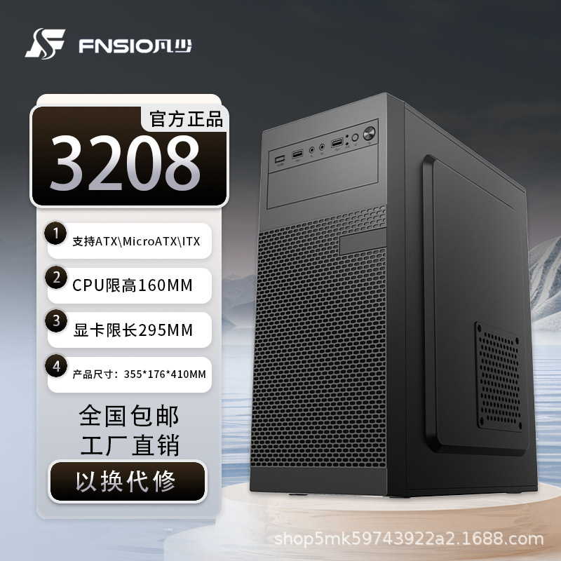 Computer Case Atx Large Motherboard Chassis Air-Cooled Business Home Office Gaming Assembly DIY Matx Desktop Case