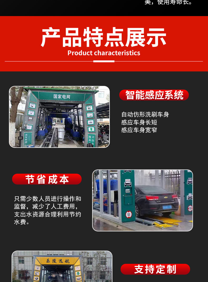 Fully Automatic Gantry Car Wash Machine, Mixing Station, Tunnel Fully Enclosed Wheel Washing Machine, Construction Site Car Wash Station, Gantry Car Wash Machine