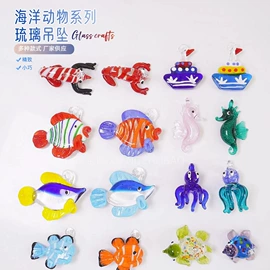 散珠/串珠;饰品配件;玻璃工艺品