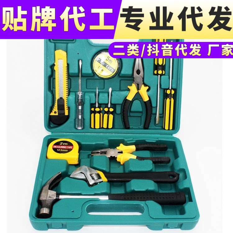 户外车载维修工具箱家用套装汽车应急设备礼品16和12件套组合套装