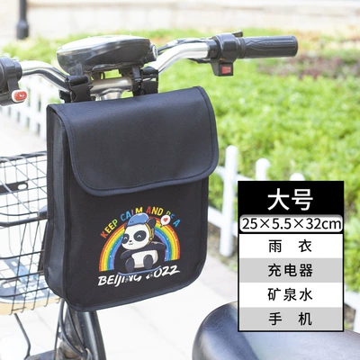 Hanging Bag Front Waterproof Storage – Electric car tail box - rainbow-panda-largewaterproofstereodouble-layerlarge-capacity-default-items