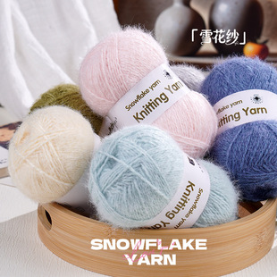 ѩ������Ʒ�|��ë3mm�켏ѩ�q���hᘰ���ֹ���������ñ��diy����