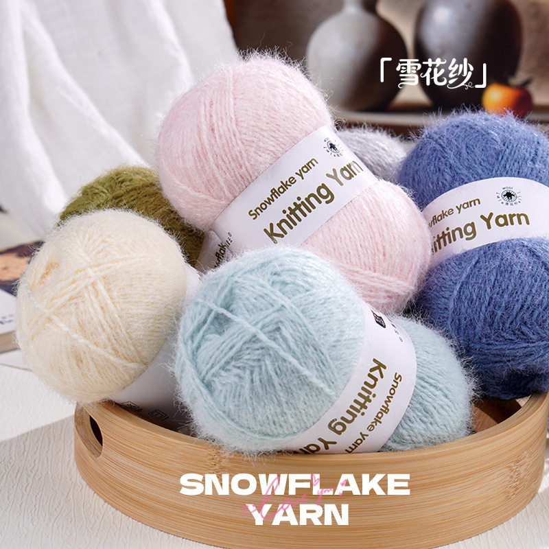 Snowflake Yarn High-Quality Wool 3mm Blended Snow Velvet Yarn Crochet Knitting Handmade Scarf Hat DIY Materials Snowflake Yarn High-Quality Wool 3mm Blended Snow Velvet Yarn Crochet Knitting Handmade Scarf Hat DIY Materials