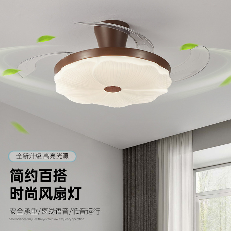 Fan Lamp Offline Voice Cream Style Living Room Integrated Ceiling Fan Lamp Room Restaurant Invisible Fan Lamp Bedroom