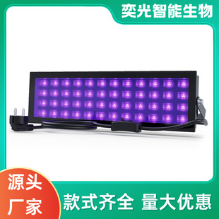 Amazon Explosions UV Purple Wall Washer Lights Strip Lights 72W Wide Pressure LED Flood Lights Halloween Fluorescent Lights
