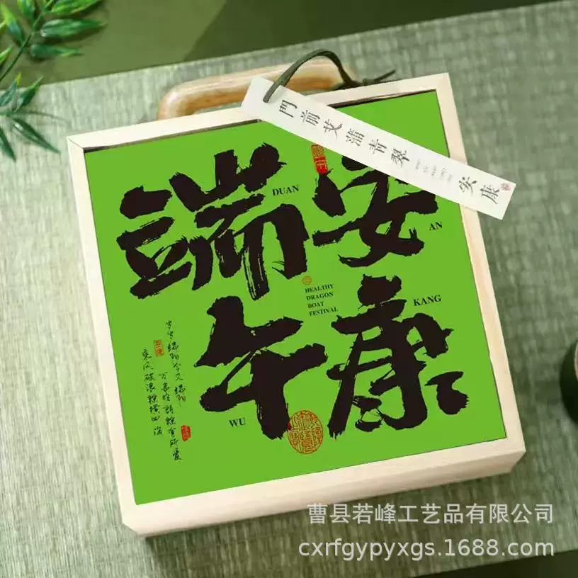 实木中秋节礼品盒手提点心糕点包装盒茶叶伴手礼盒中秋节月饼木盒